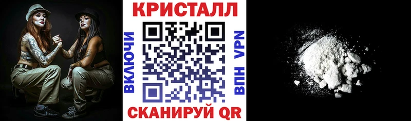 закладка  Беслан  АМФЕТАМИН VHQ 