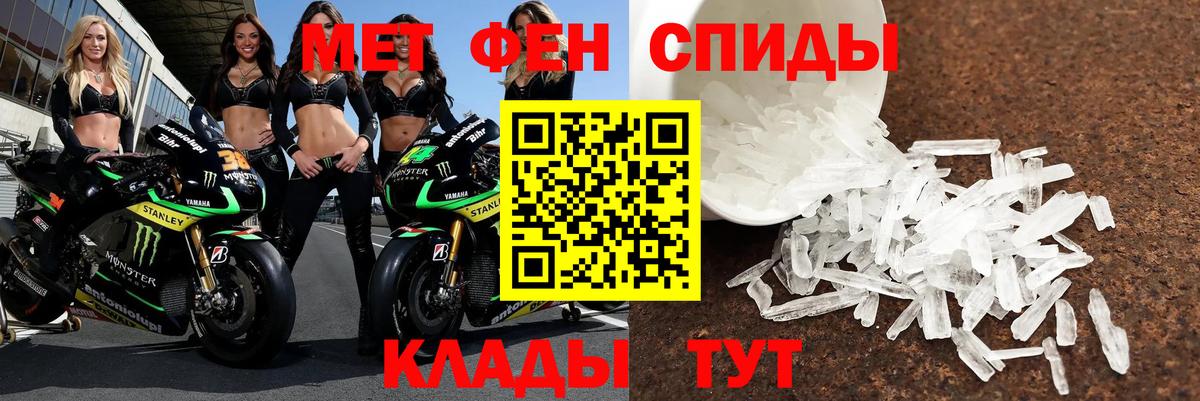 Амфетамин VHQ  Amphetamine  Беслан 