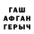 ТГК концентрат Tamara Paylyan