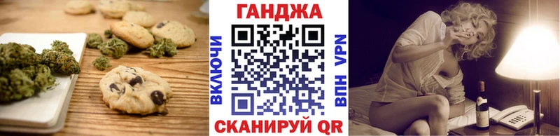 Еда ТГК марихуана  mega как зайти  Беслан  хочу  