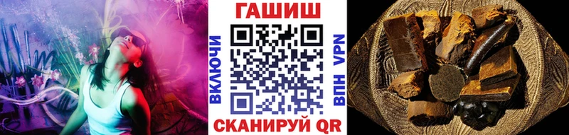 ГАШИШ Premium Беслан