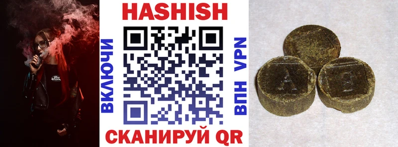 mega вход  Беслан  ГАШ VHQ 