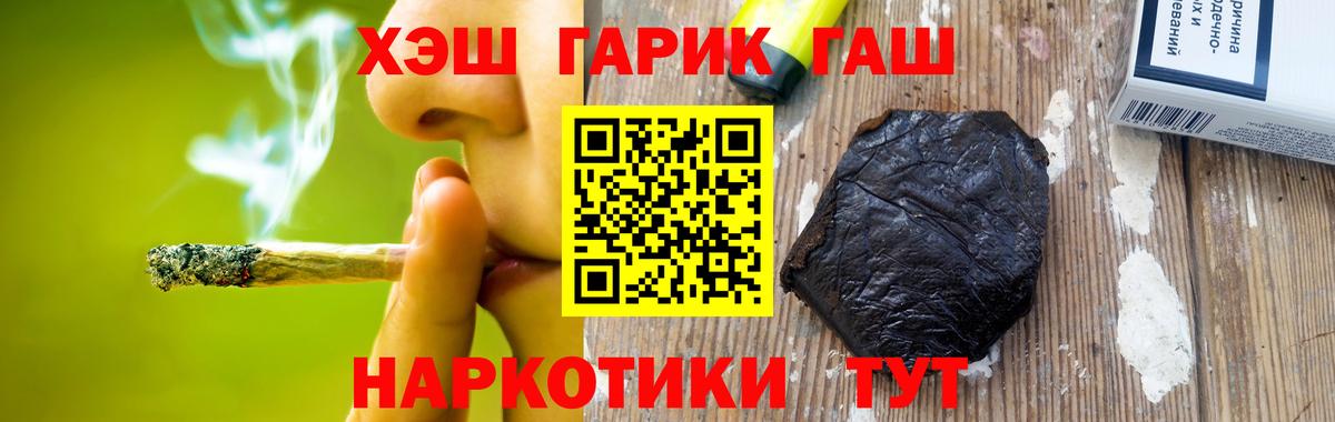 Гашиш VHQ  Гашиш VHQ  Беслан 