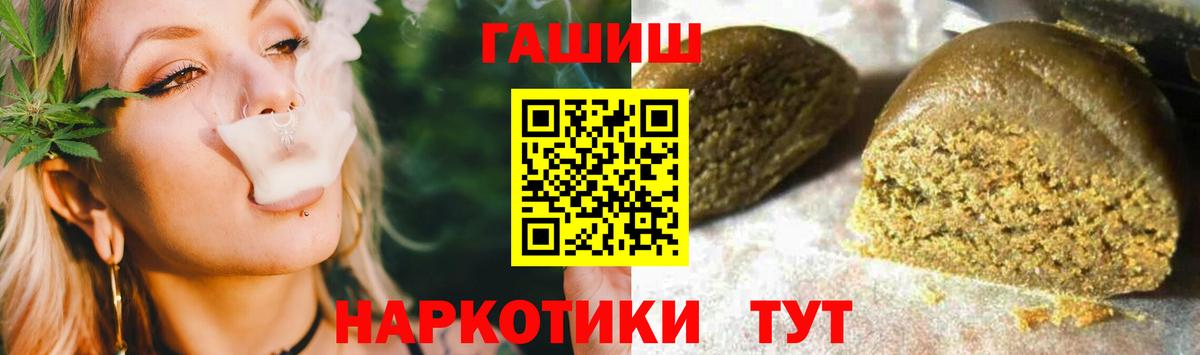 Гашиш ice o lator Беслан