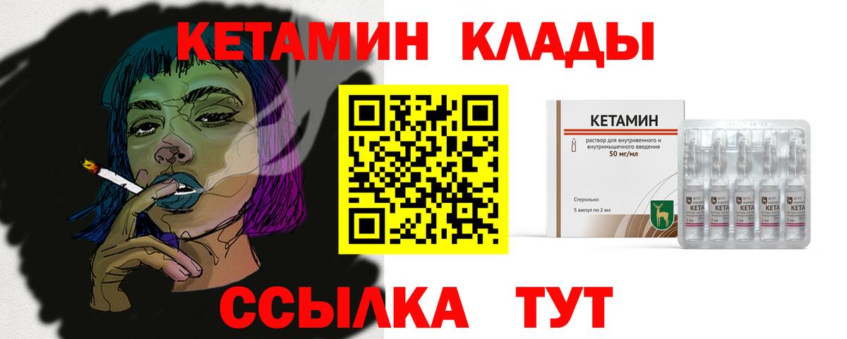 Беслан  Кетамин ketamine  darknet официальный сайт  Вход с VPN 
