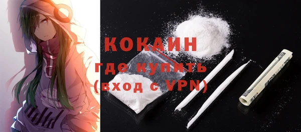 кокаин Баксан