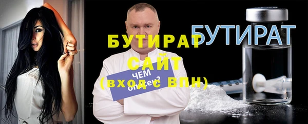 хмурый Аркадак