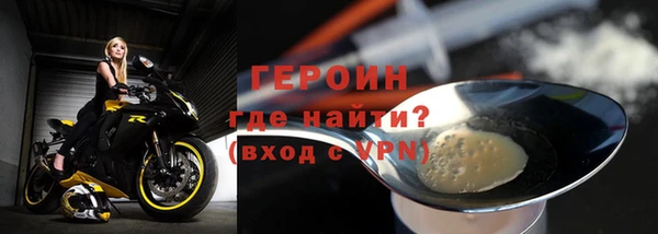 кокаин Новочеркасск