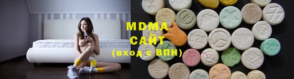 MDMA Заволжье