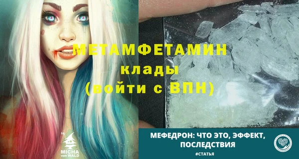 кокаин Баксан