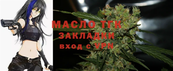 мескалин Армянск