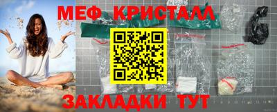 стаф Бугуруслан