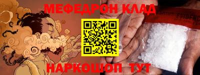 ALPHA PVP Балашиха