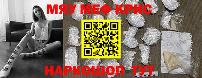 меф VHQ Бузулук