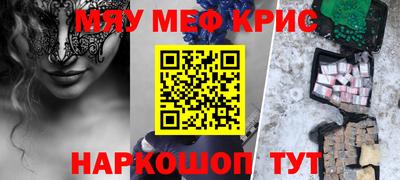 метадон Беслан