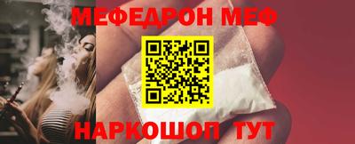 ALPHA PVP Балашиха