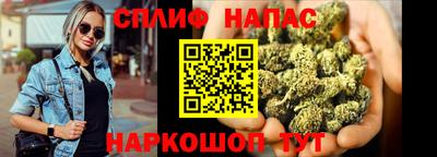 ALPHA PVP Балашиха