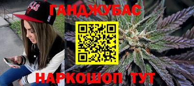 мефедрон VHQ Балаково