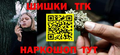 мефедрон VHQ Балаково