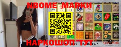 мефедрон VHQ Балаково
