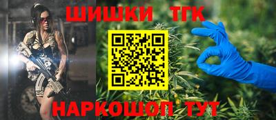 мефедрон VHQ Балаково