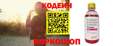 мефедрон VHQ Балаково