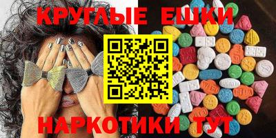 мефедрон VHQ Балаково
