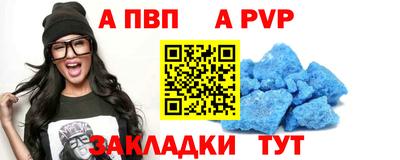 мефедрон VHQ Балаково