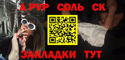 мефедрон VHQ Балаково