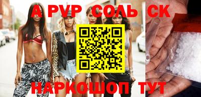мефедрон VHQ Балаково
