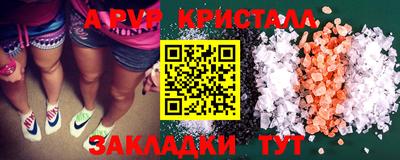 стаф Бугуруслан