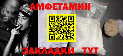 амф Будённовск