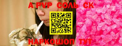 2c-b Гусиноозёрск