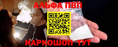 мефедрон VHQ Балаково