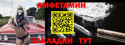 меф VHQ Бузулук