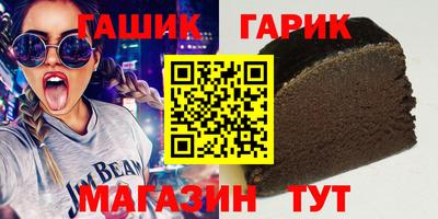 ALPHA PVP Балашиха