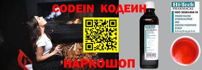 мефедрон VHQ Балаково