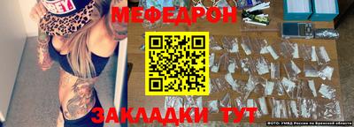 амф Будённовск