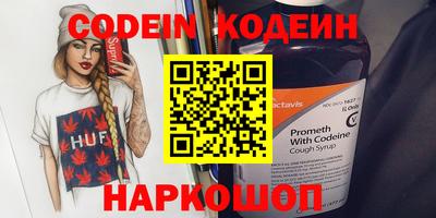 мефедрон VHQ Балаково