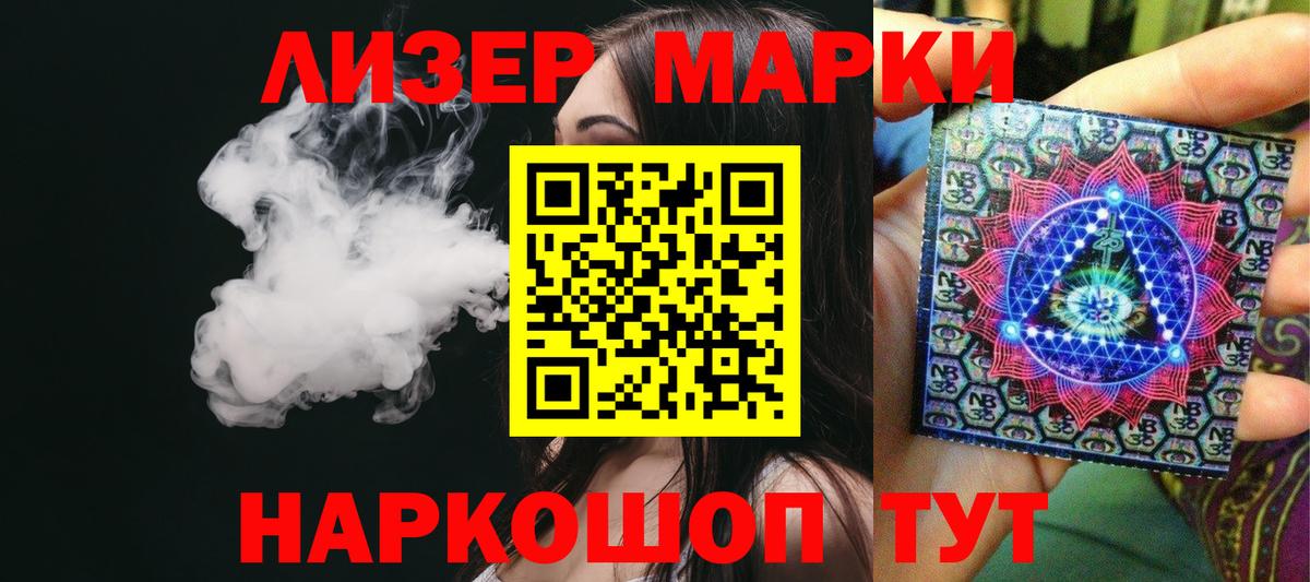 Беслан  ЛСД экстази кислота  ЛСД экстази кислота  Вход с VPN 