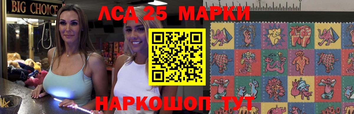 Беслан  Вход с VPN  Меф кристаллы  ГАШ  Бошки Шишки  Кокаин 