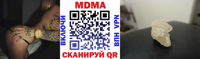 MDMA Molly  mega сайт  Беслан 