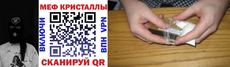 где найти наркотики  Беслан  mega зеркало  Мефедрон 4 MMC 