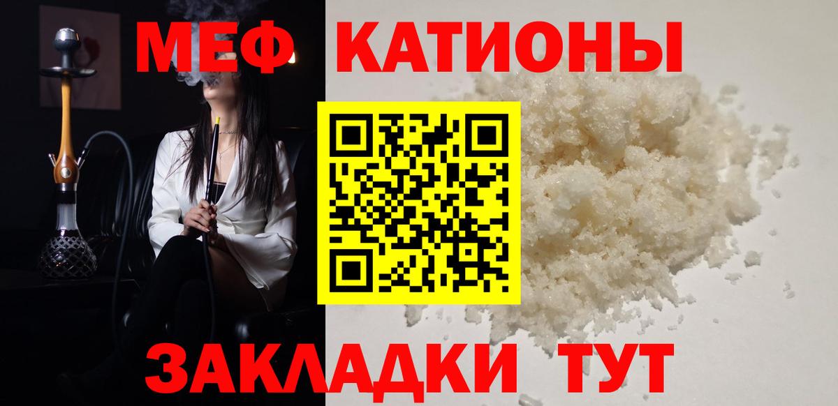 МЕФ Беслан