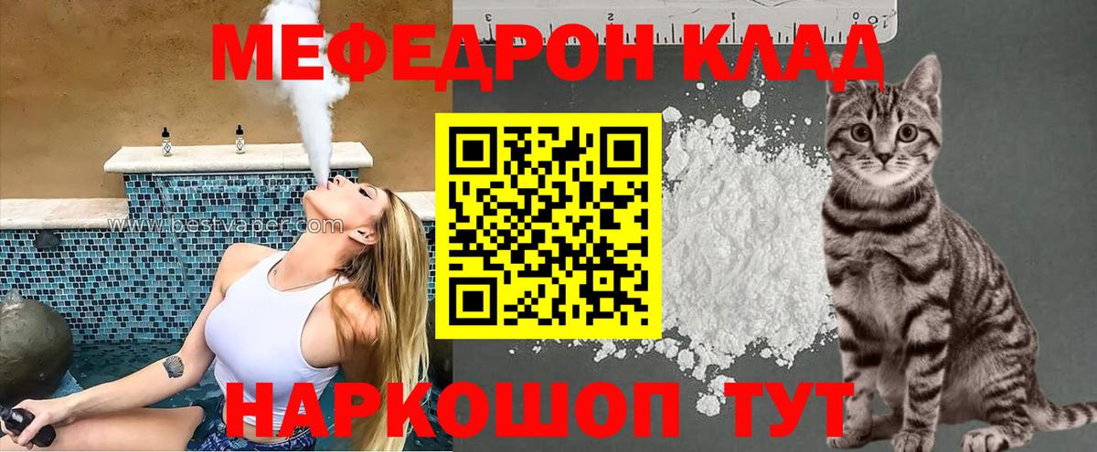 Alpha-PVP Беслан