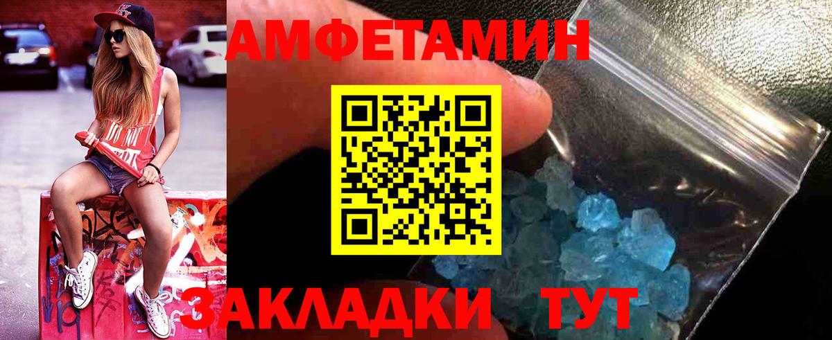 Беслан  Метамфетамин витя  Метамфетамин витя  Вход с VPN 