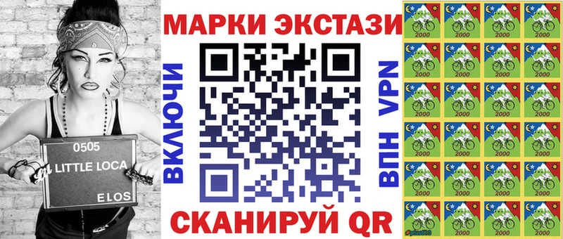 Марки NBOMe 1500мкг  Беслан 