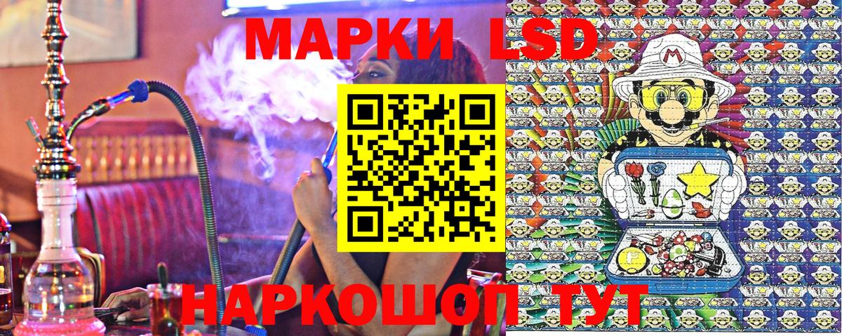 Марки NBOMe 1,5мг  Марки NBOMe 1,5мг  Беслан 