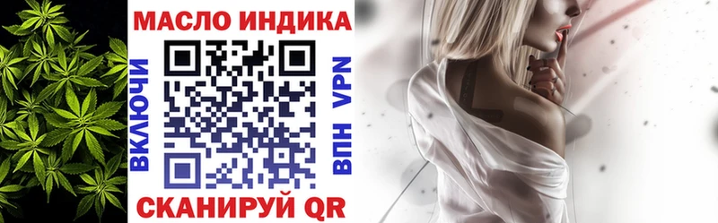 дарнет шоп  Беслан  hydra маркетплейс  ТГК THC oil 
