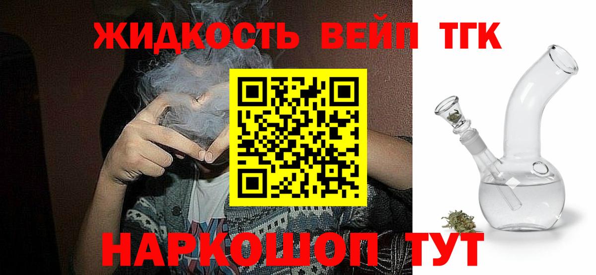 Дистиллят ТГК Wax Беслан